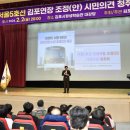 김포시평생학습관 대강당 이미지