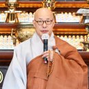 조계종 38대 총무원장 진우스님 임기 첫날, “시대를 이끌어가는 한국불교로 도약” 천명 이미지