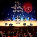 보령문화예술회관 대공연장 이미지