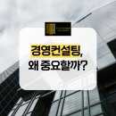 한자산기업경영지원센터