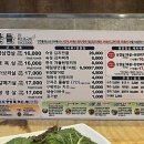 왕소금구이 이미지