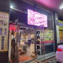 복희네한우특상등급 네이버블로그
