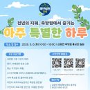 삼동면행정복지센터 네이버블로그