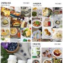 빅그로우4