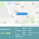 바로콕마취통증의학과의원 네이버블로그