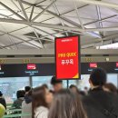 975 | [푸꾸옥여행] 비엣젯항공 푸꾸옥-인천 탑승후기(VJ975)