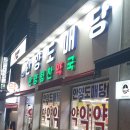 안양힘찬약국 네이버블로그