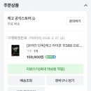 그레이스830 | 프로젝트 헤일메리 레고 완성 후기 🧑🏻‍🚀🚀🪐🛰️🪨🩶👎🏻👎🏻👎🏻