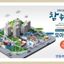 천사공인중개사사무소 이미지