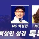 백성민7080라이브 이미지
