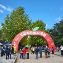 산중에 | [문경새재맛집추천] 문경새재맛집 문경 산중에 솔직후기 , 문경새재 관문 산책 후 방문할 만한 문경맛집...