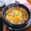 빛고을으뜸추어탕 이미지