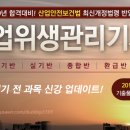 신강산업
