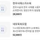 아임파인다이닝 더 테이블