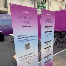 해운대고속2 노동조합 | 2025 부산 커피쇼, 국제 식품대전 해운대 벡스코 행사 전시 후기