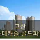 대우마이홈공인중개사사무소 이미지