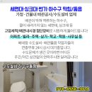 정언약국 이미지