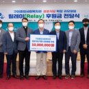 한마음경로식당 이미지