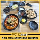 중화명가황궁