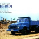 새한카자동차부분 | [1/64]다이소 1,000원 짜리 트럭을 새한 8톤덤프트럭으로 개조하기