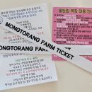 태백목장 이미지