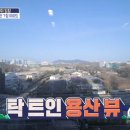 용산-98 이미지