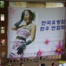 한국유방암연합회의 양재천희망걷기행사 이미지