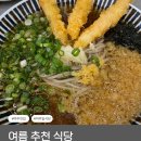 소복소복 - 연천군 선사로 401 | 소복소복
