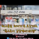 영남안경원 이미지