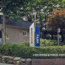 한진밧데리 - 상주시 중화로 631-1 | 화서동도어락 화서한진현대아파트 교체전문 락프로 H5000SFH-IoT 지문푸시풀 수원설치대리점 깔끔시공후기