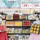 대전농협 하나로마트