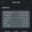 (주)에프오엑스덴 | 2월 1주차 일기 📝 진짜진짜_진짜_최종.dubie