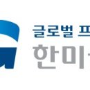 프리콘글로벌
