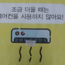 아이자람터어린이집 이미지