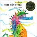 서정작은도서관 이미지