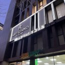 아티자노 강남개포점