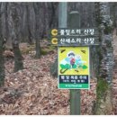풀잎산장 이미지