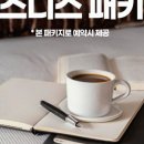 해운대 블루스토리호텔 이미지