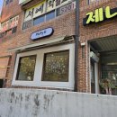 GS25대구칠곡미래점 네이버블로그