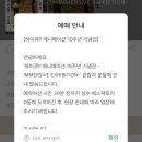 (주)태광홀딩스 | 하이큐!! 애니메이션 10주년 기념전 방문기