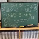 하동균X손승연 콘서트 | 네