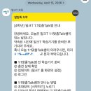 오케이수학 | 밀크T 60개월후기 초4수학 HME 학력평가 준비하는 방법
