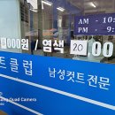 삼송로205번길 이미지