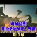 미스터쌤