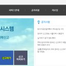 엑시트세무회계 이미지