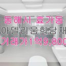 아델리움 희담재 네이버블로그