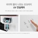 정수기하이마트/sk매직