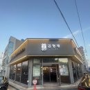 김형제 고기의철학 광양점 이미지