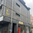 덕진-15 티스토리