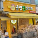 가까운 광명약국 이미지